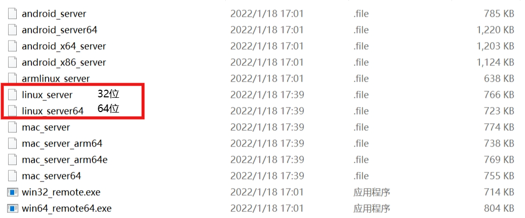 image-20231202162911333