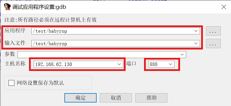 image-20231202164327834
